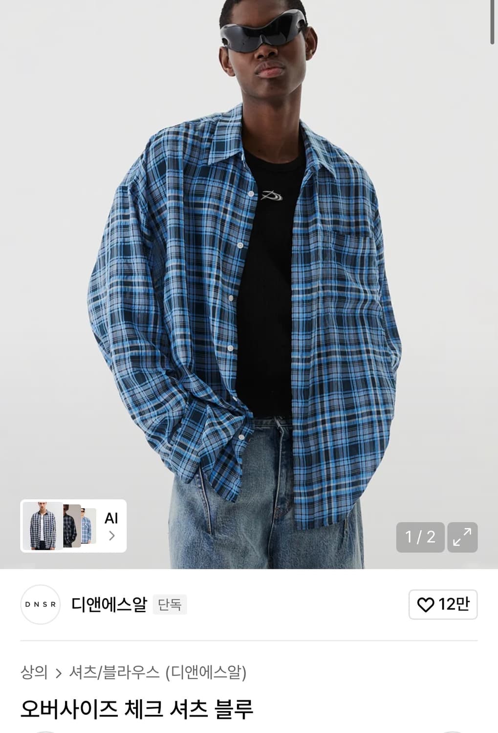 디엔에스알 오버체크셔츠 블루 상품이미지1