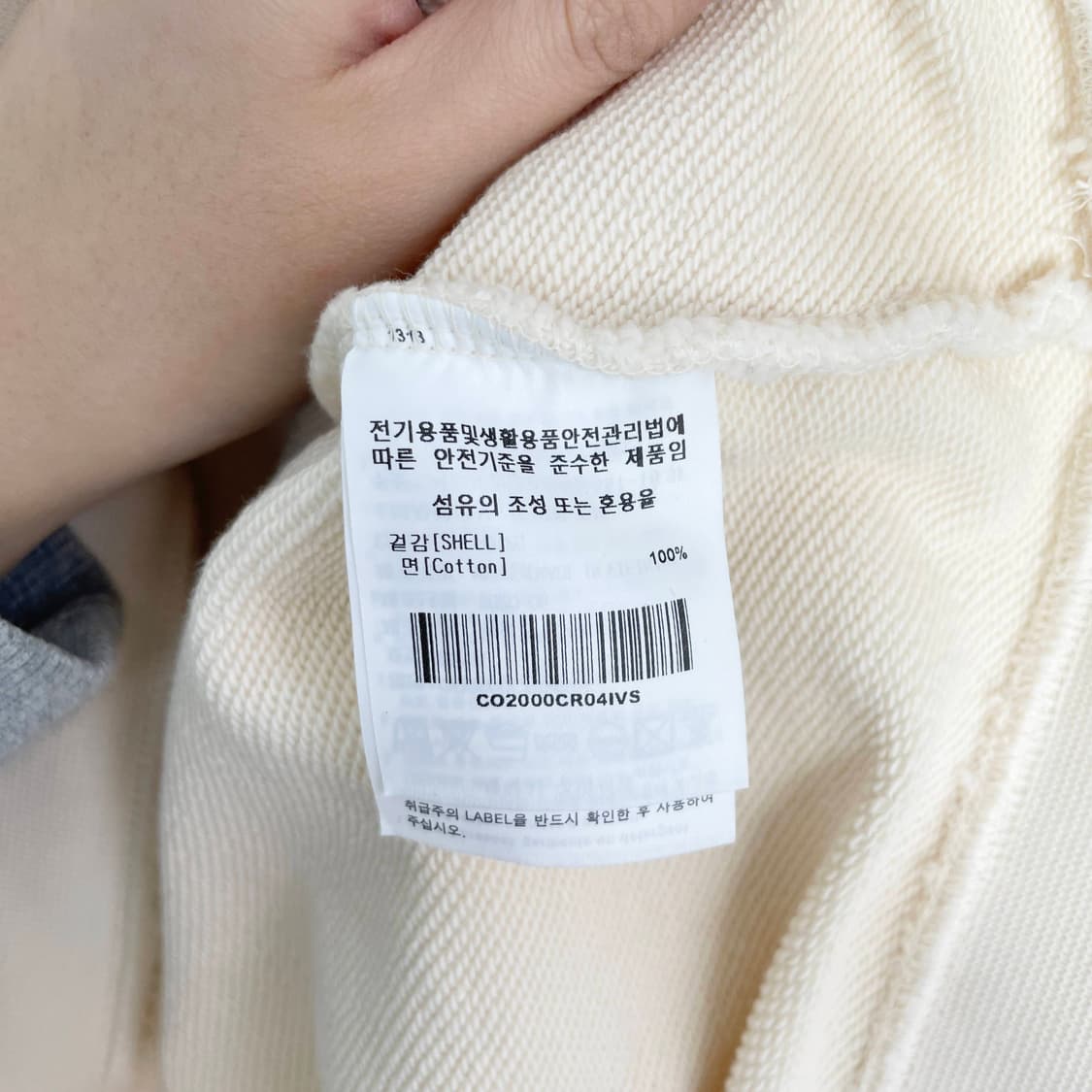 E2 커버낫 맨투맨 S사이즈 상품이미지7