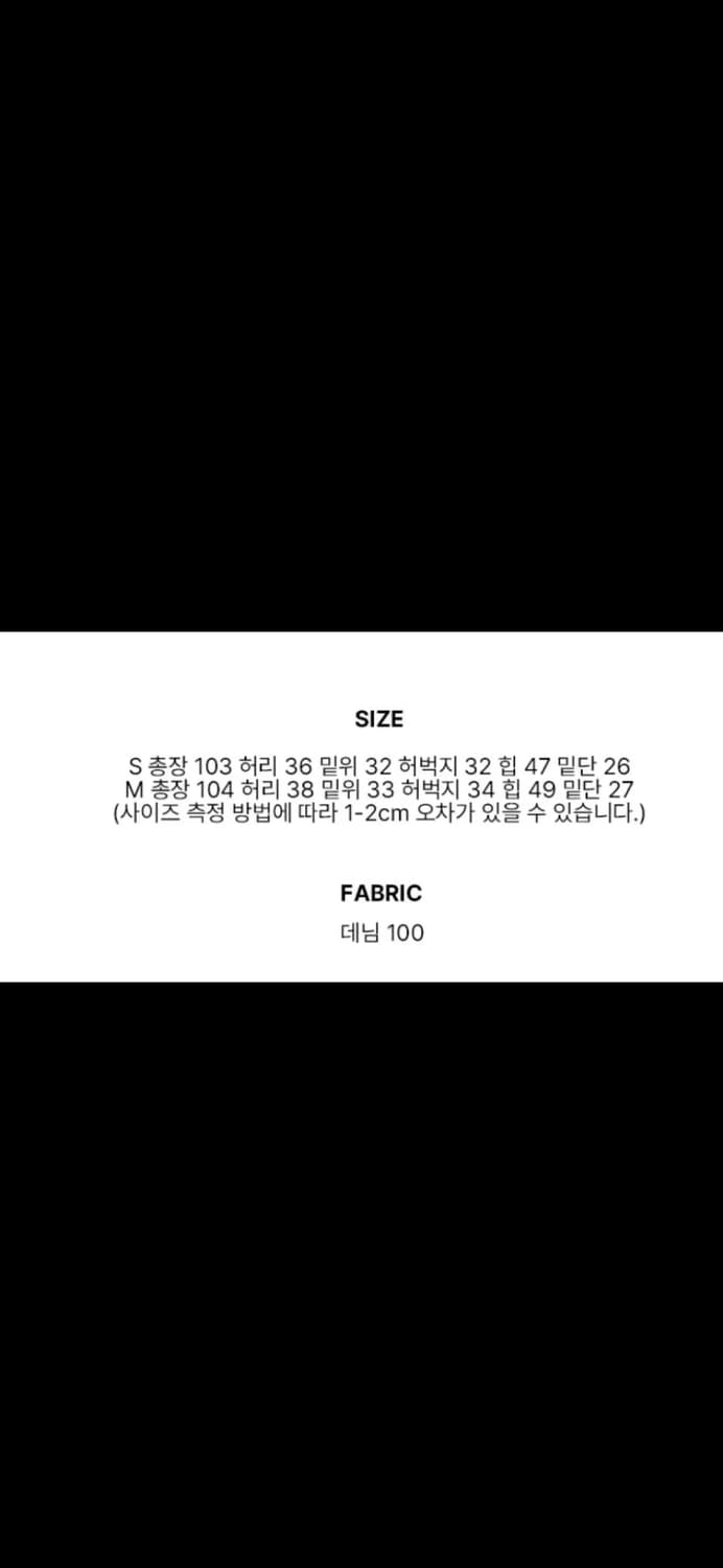 스티치 논페이드 카고 데님팬츠 상품이미지4