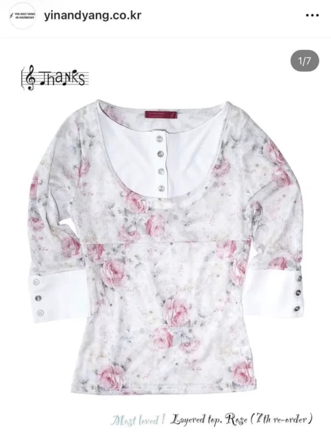 인앤양인하모니 로즈 레이어드 탑 상품이미지1