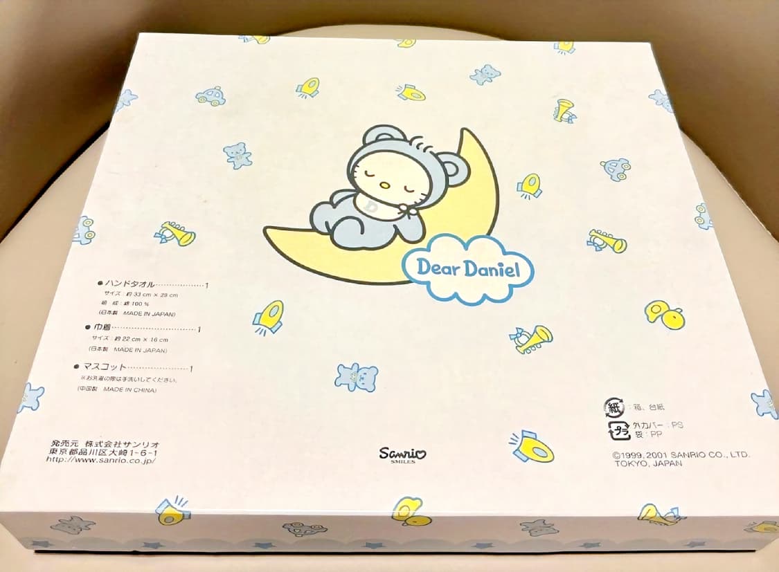 엉엉키 키티, 베이비키티 인형 완구, 키티 베이비 상품이미지4