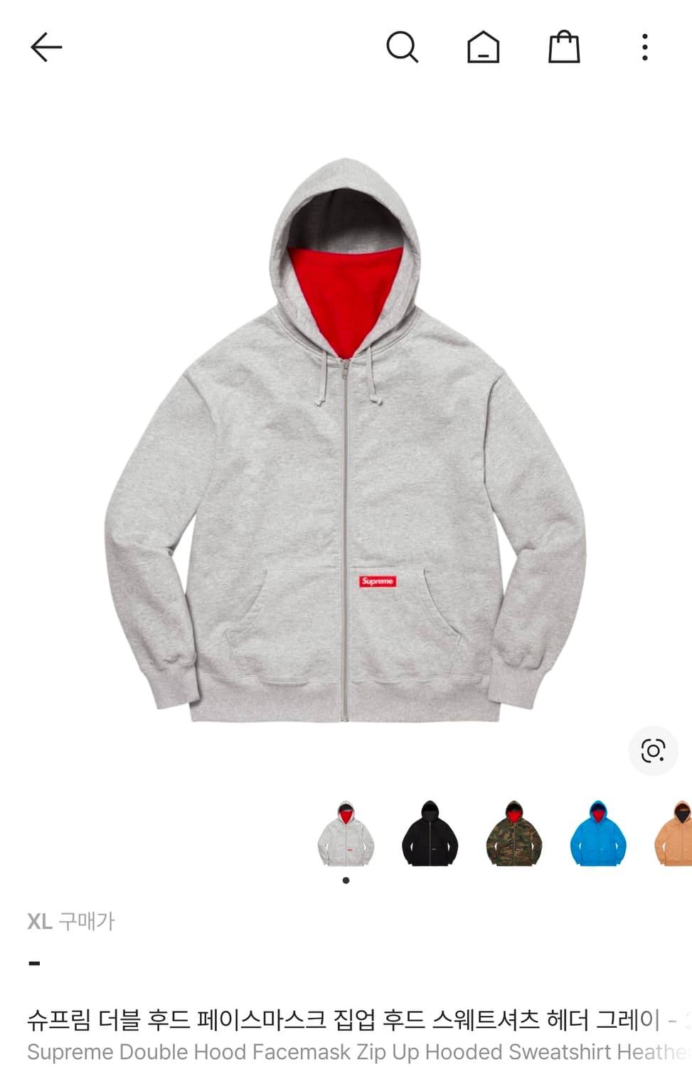 슈프림 페이스 마스크 후드집업 그레이 상품이미지10
