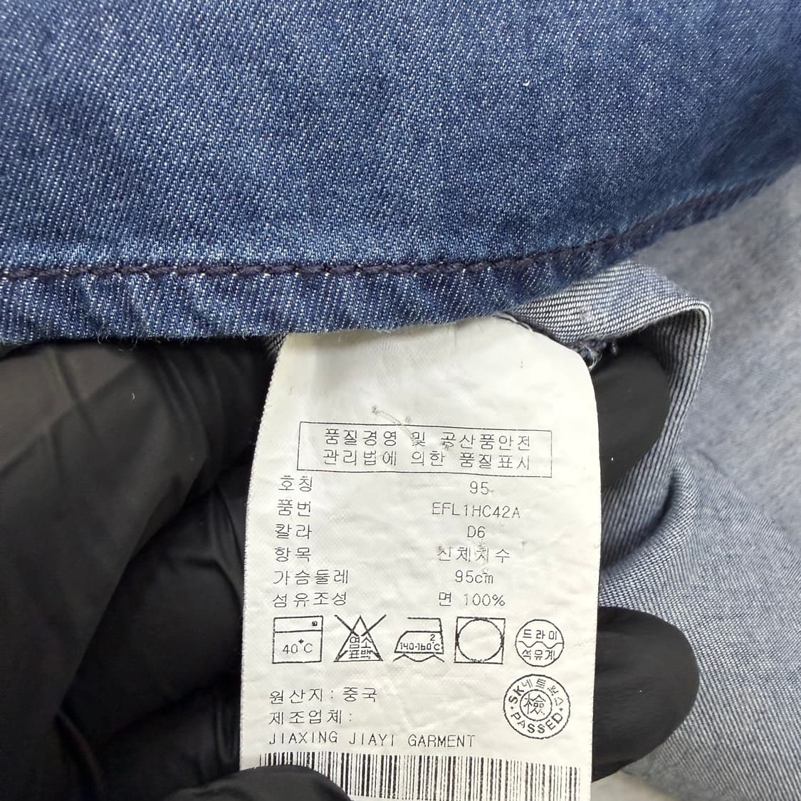 95 타미힐피거 데님 셔츠 0427T 상품이미지4