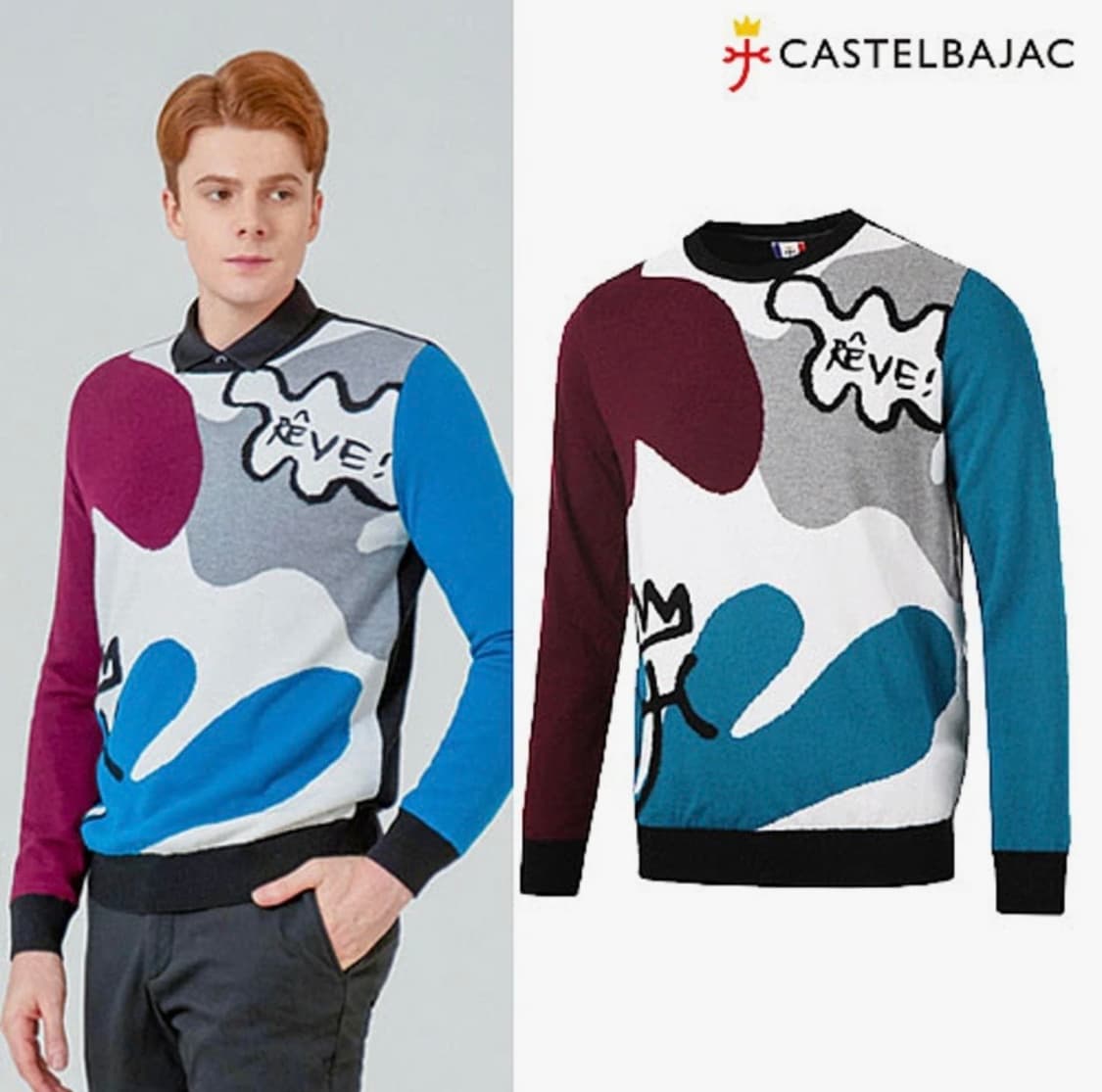 까스텔바작 방풍 니트 상품이미지3