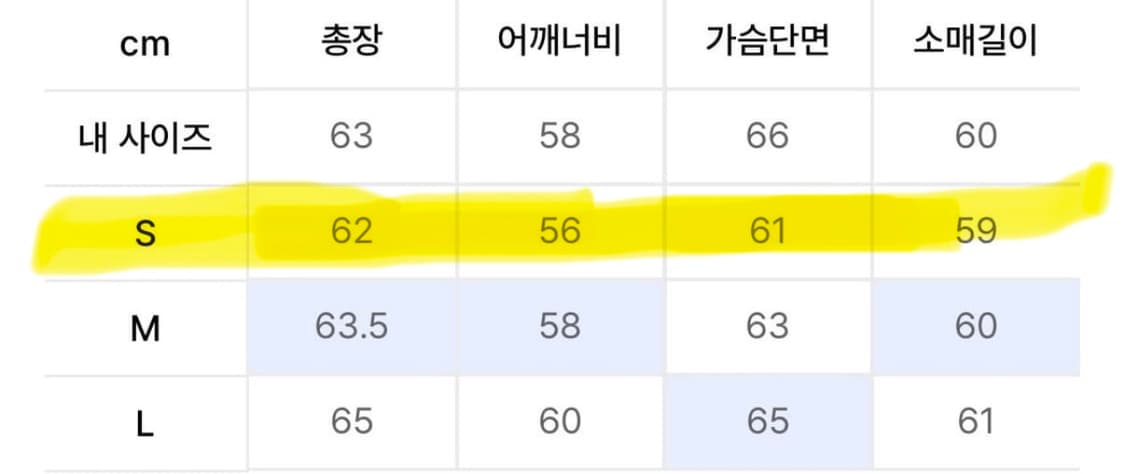 [S] 인사일런스 시메트리 폴딩 자켓 상품이미지9