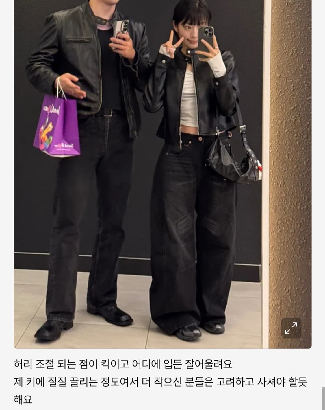 배드블러드 찰리 배럴 진 블랙 상품이미지7