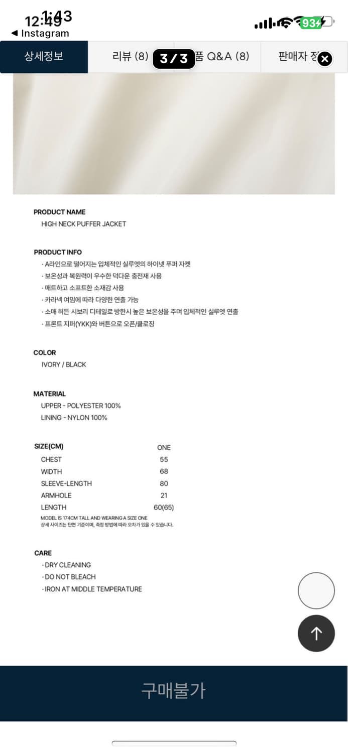 버뮬라 패딩 상품이미지4