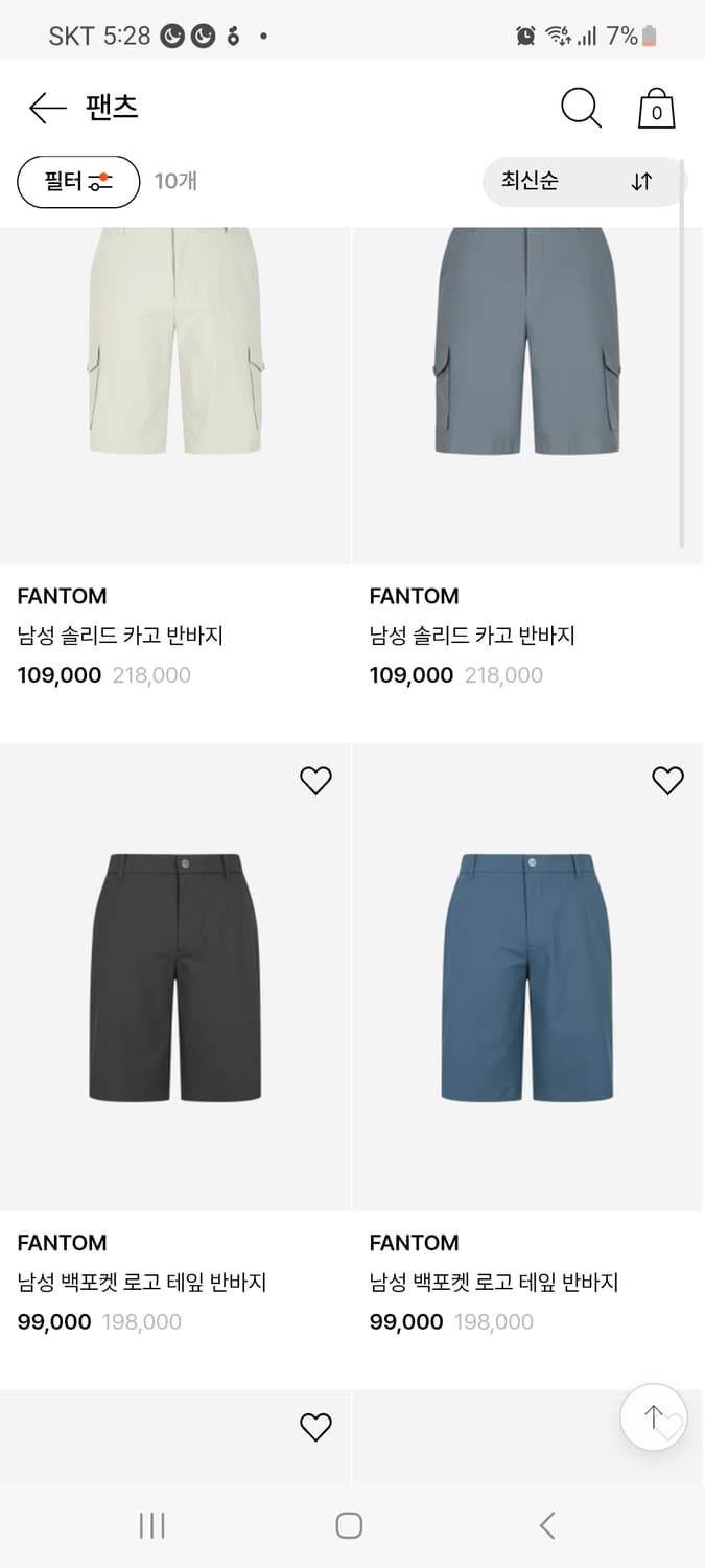 (남성33~34인치)FANTOM 골프브랜드 블루 반바지 상품이미지10