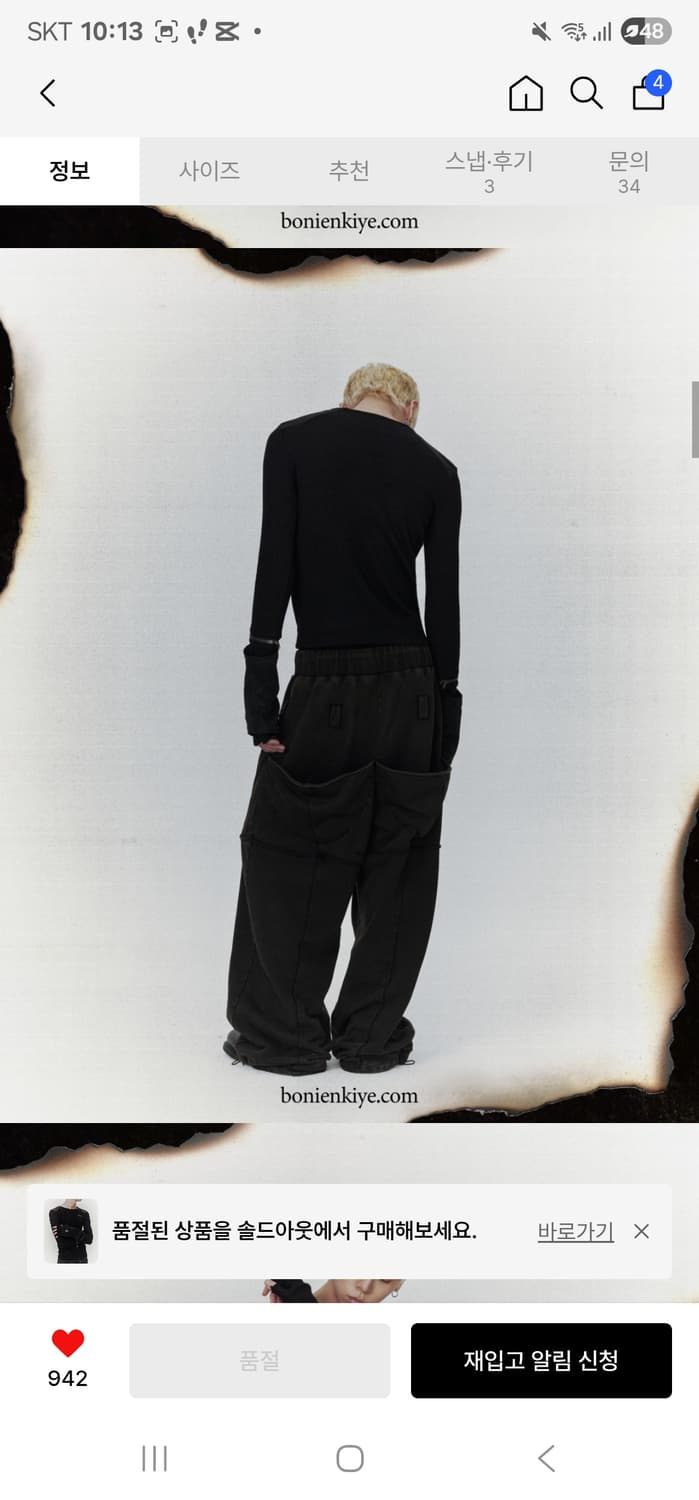 (S)(블랙) Detachable Zipper Leather Top 상품이미지4