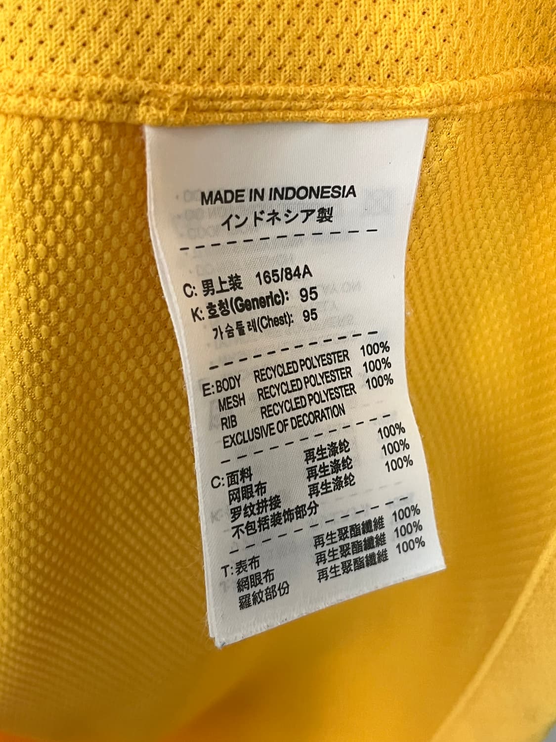 나이키 10-11 브라질 축구 국가대표팀 유니폼 노마킹 [S/95] 상품이미지6