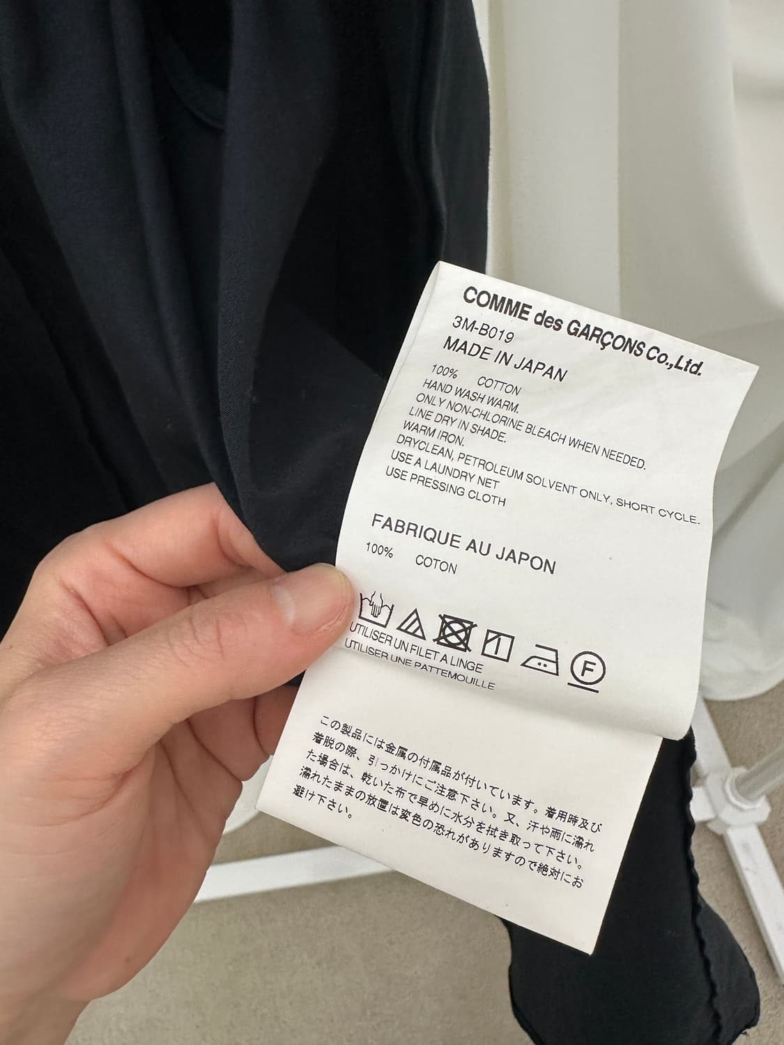 꼼데가르송 홀터 블라우스 상품이미지7