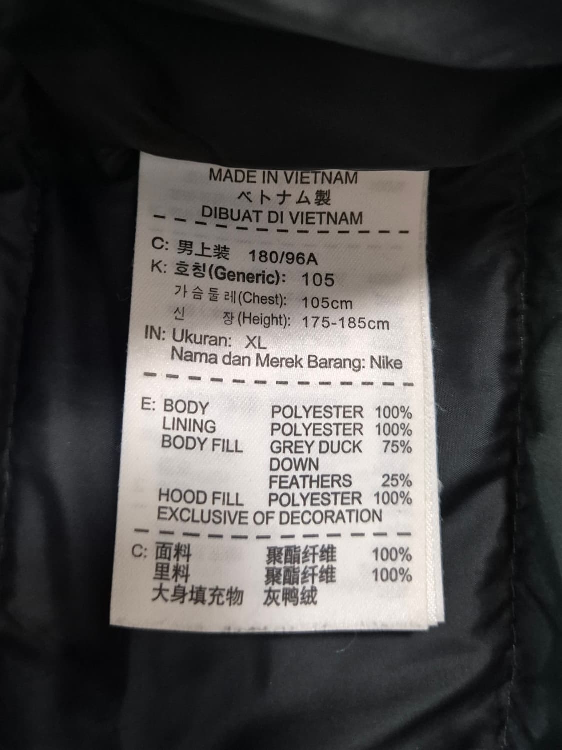 NIKE 패딩 상품이미지3