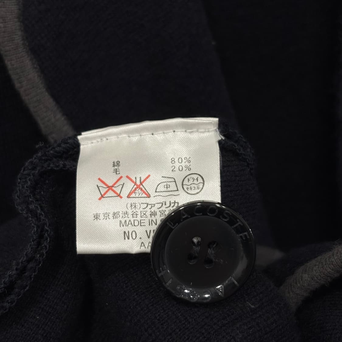 Lacoste 모리걸 니트 블레이저 자켓 상품이미지7
