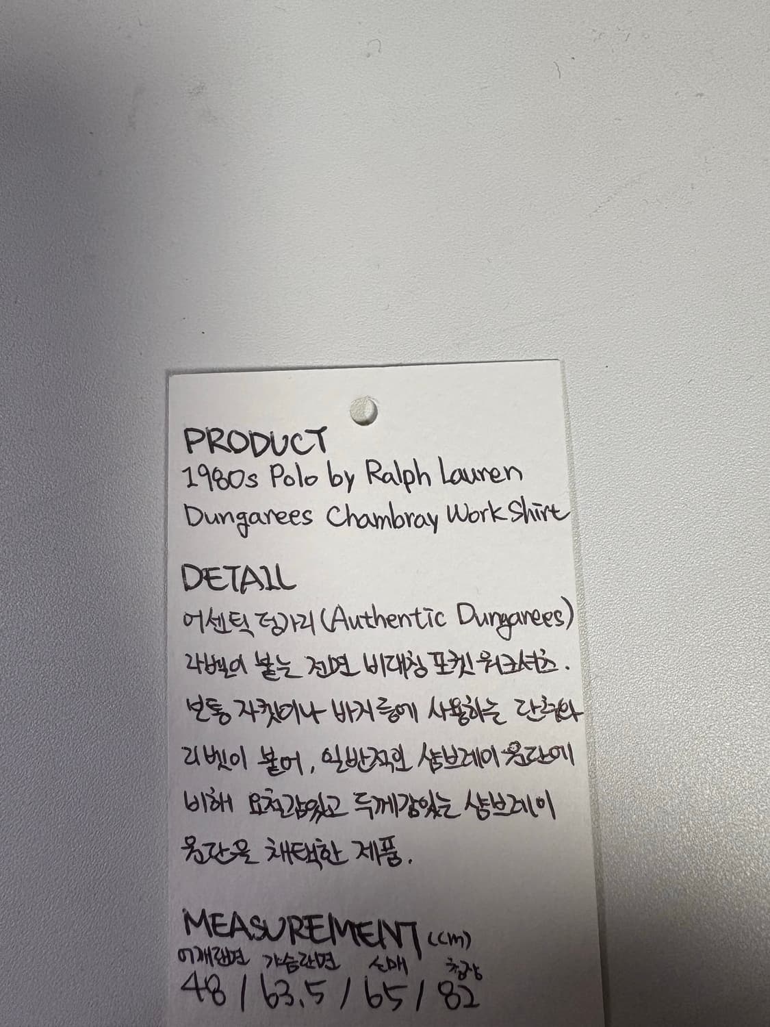 폴로 덩가리 샴브레이 워크셔츠(L) 상품이미지5