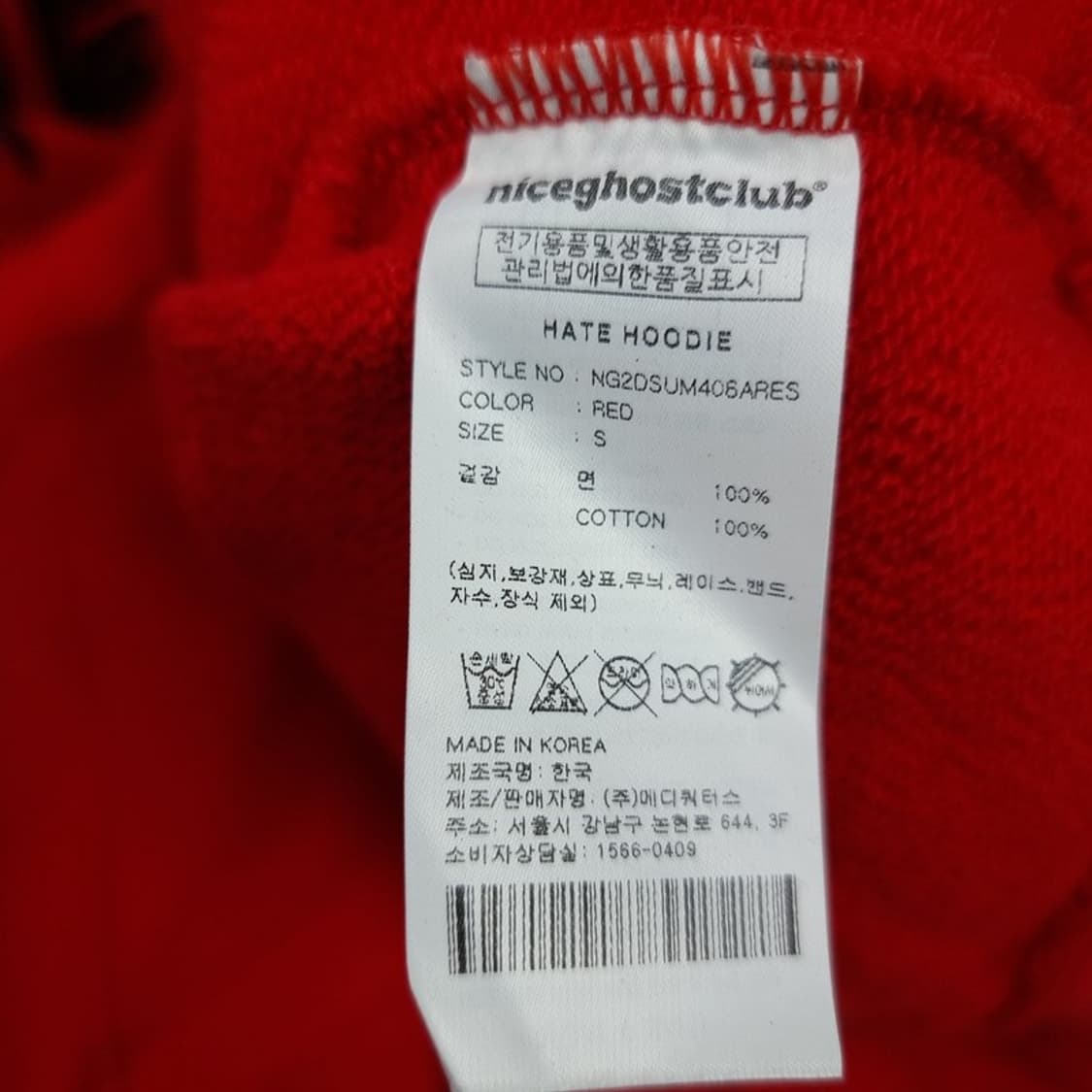 [나이스고스트클럽] 그래픽 프린팅 오버핏 후드티 M19638 상품이미지9