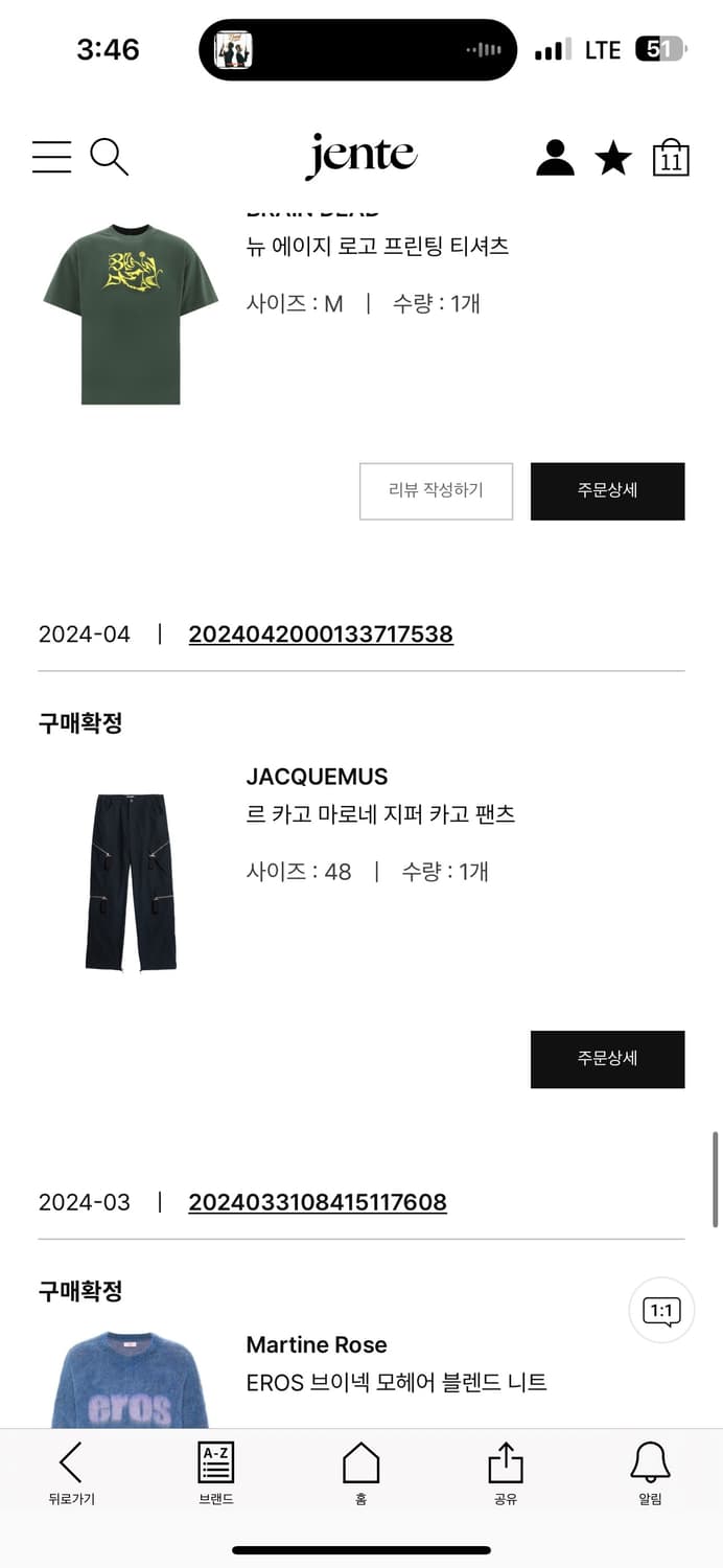 자크뮈스 르 카고 팬츠 48 급처 상품이미지2