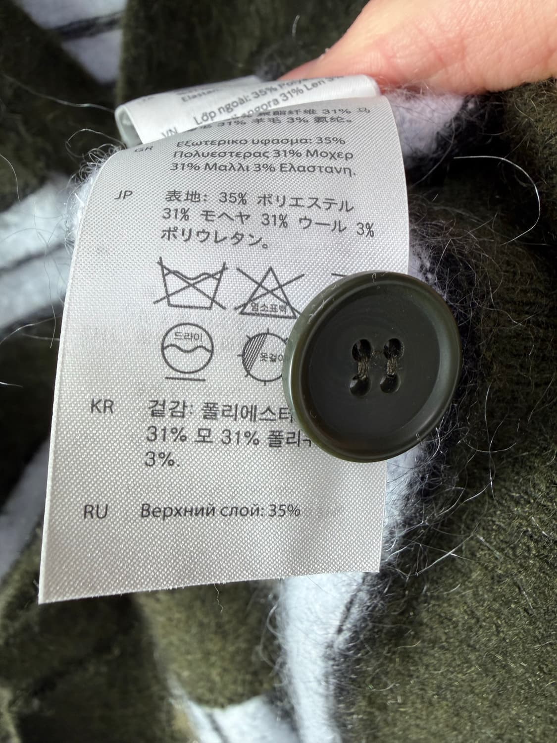 COS / 코스 모헤어 가디건 상품이미지3