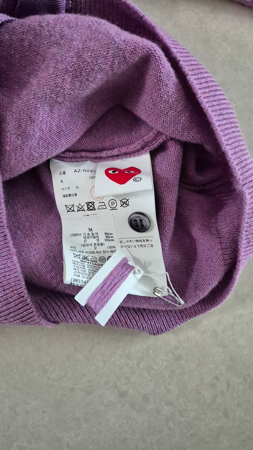 Comme des Garcons 꼼데가르송 여성 가디건 상품이미지7