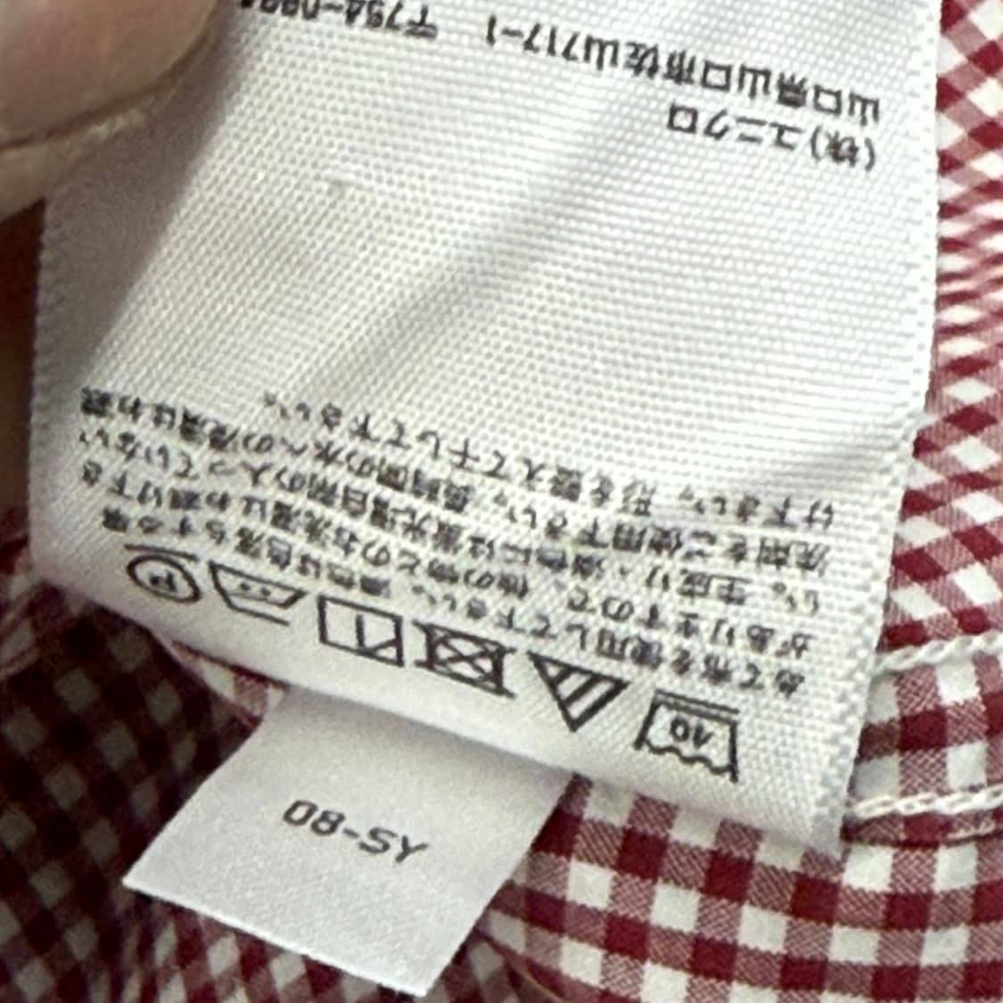 새상품급 유니클로 셔츠 레드체크 상품이미지8