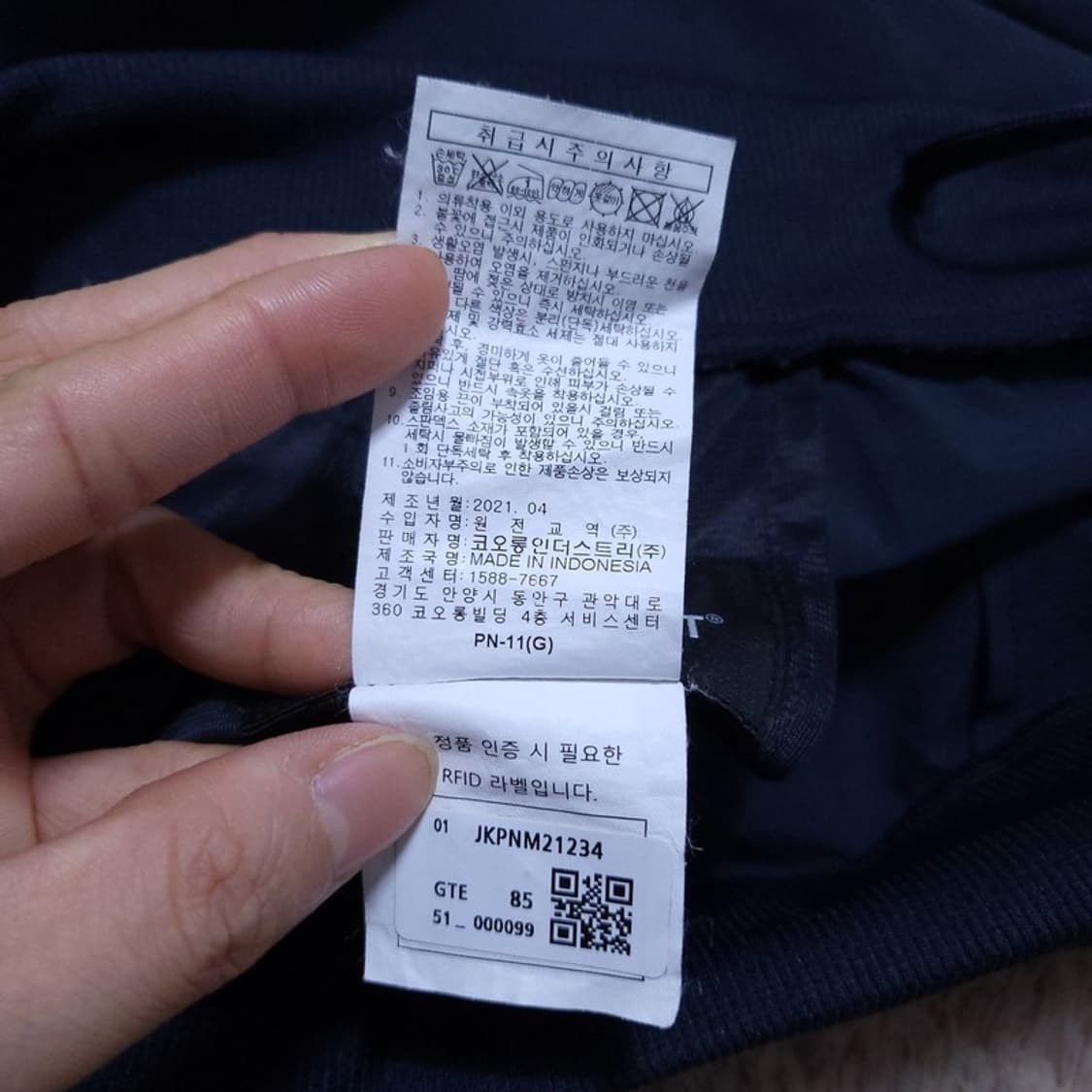 코오롱스포츠 남 바지 85 0524 1 상품이미지8