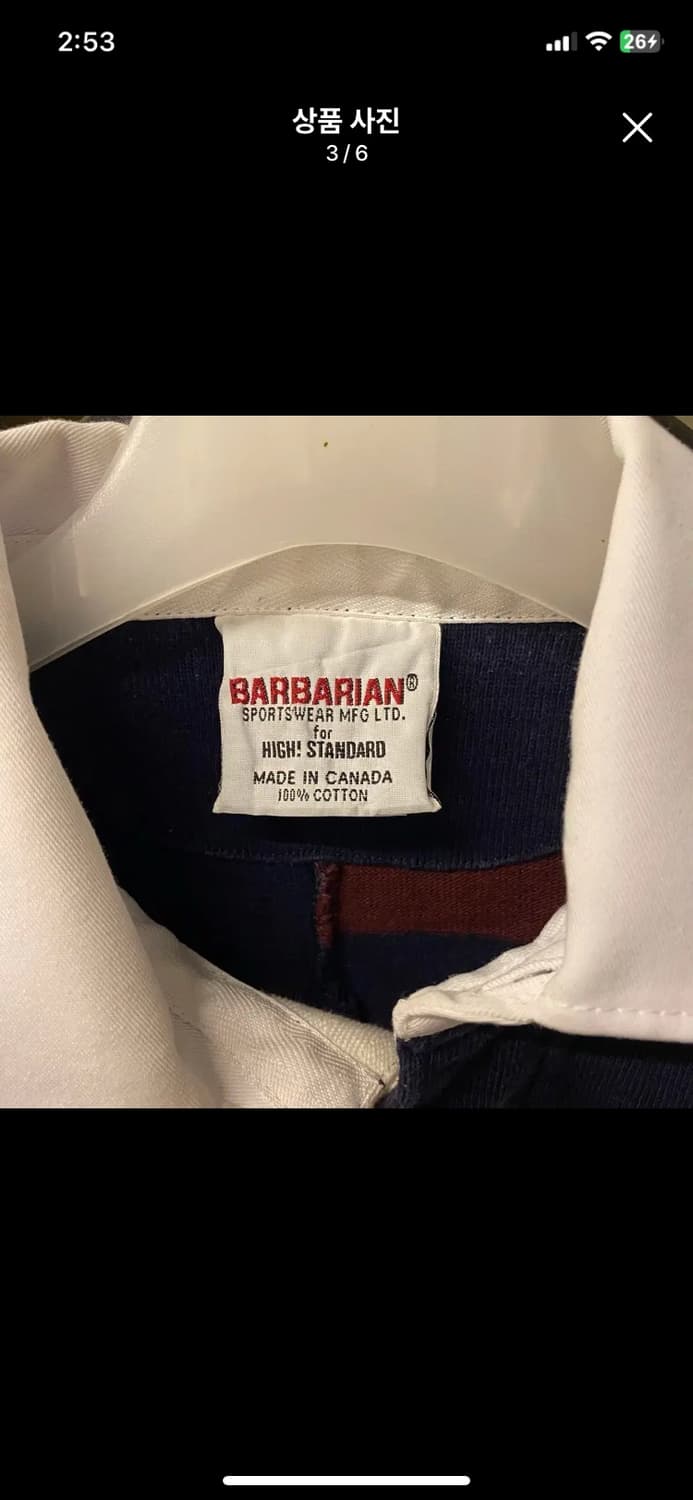 [BABARIAN] 바바리안 럭비티 M사이즈 크레이지패턴 상품이미지3