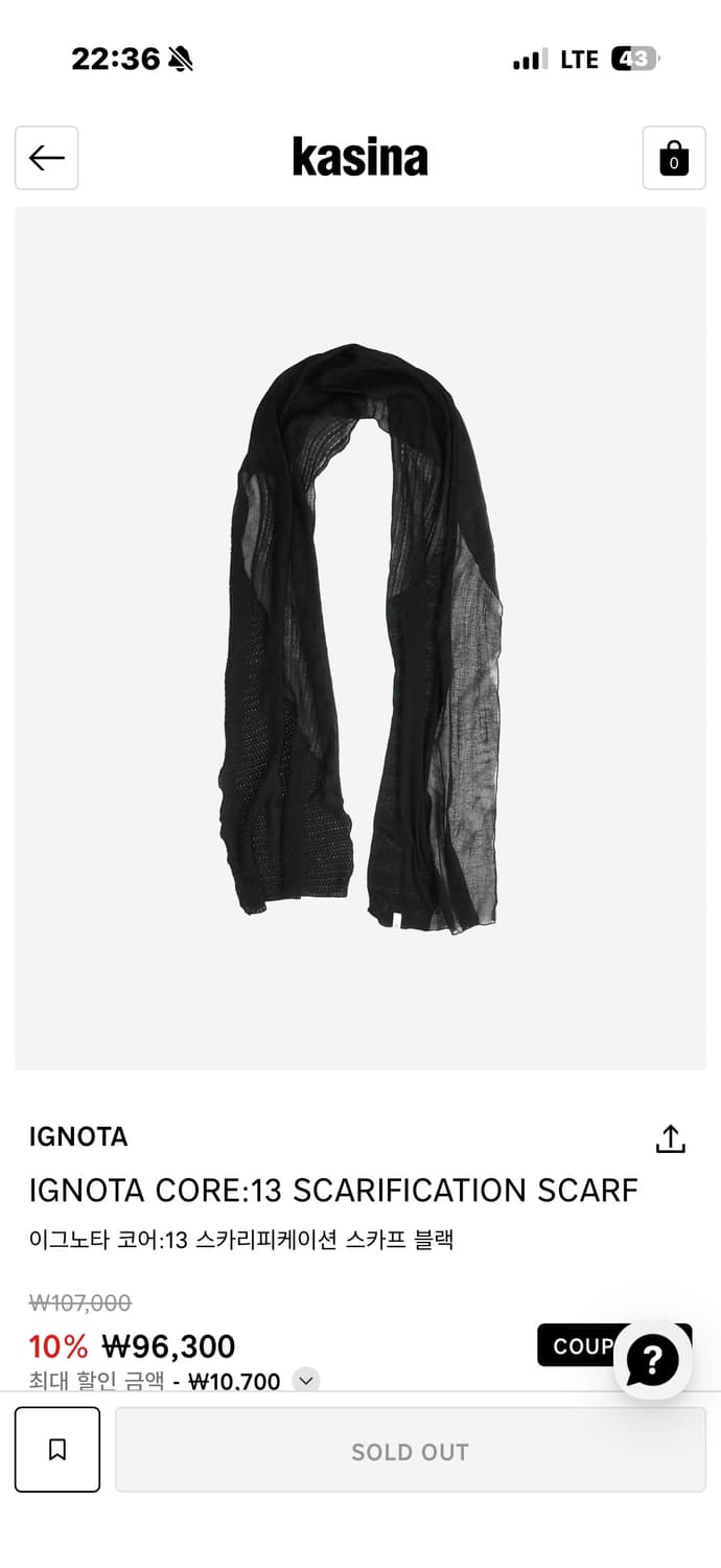 IGNOTA CORE:13 스카프 상품이미지3