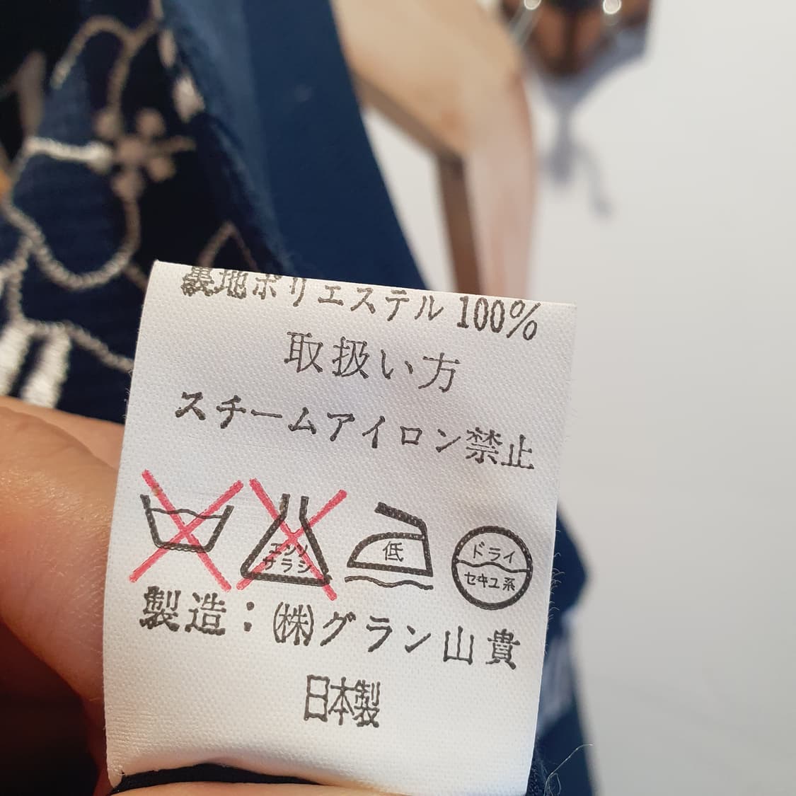 자수 원피스 made in Japan 상품이미지5