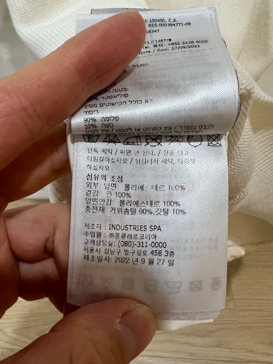 23fw 몽클레어 니트패딩 xl 상품이미지3