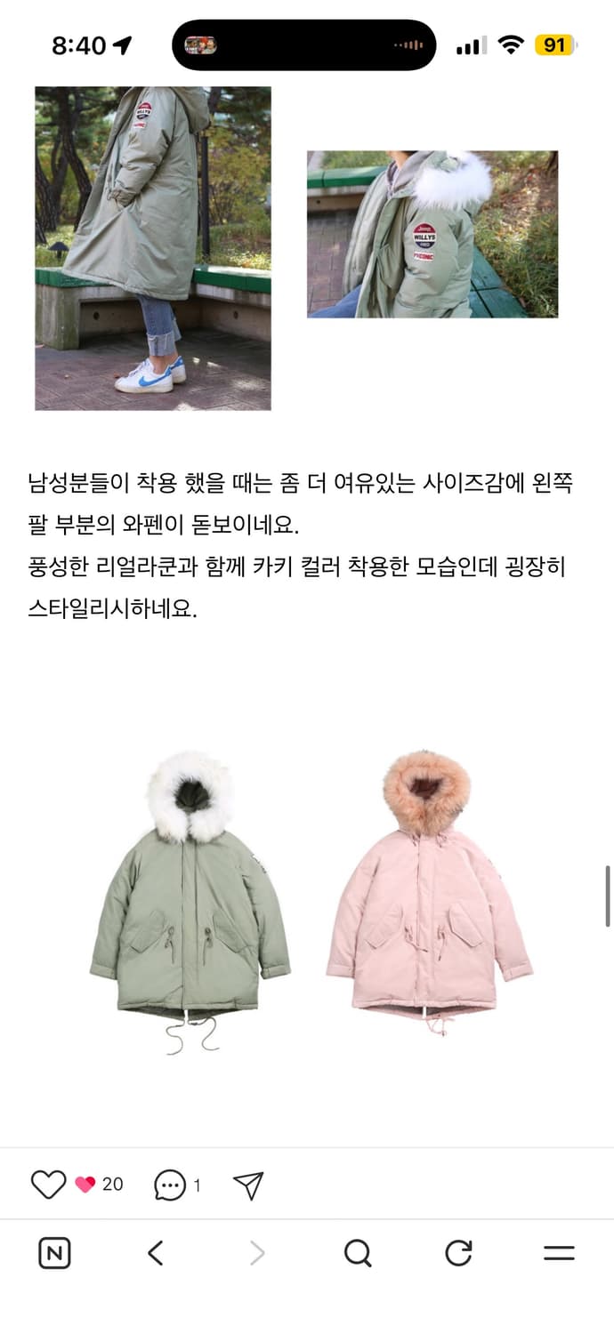 Jeep 야상패딩 상품이미지4