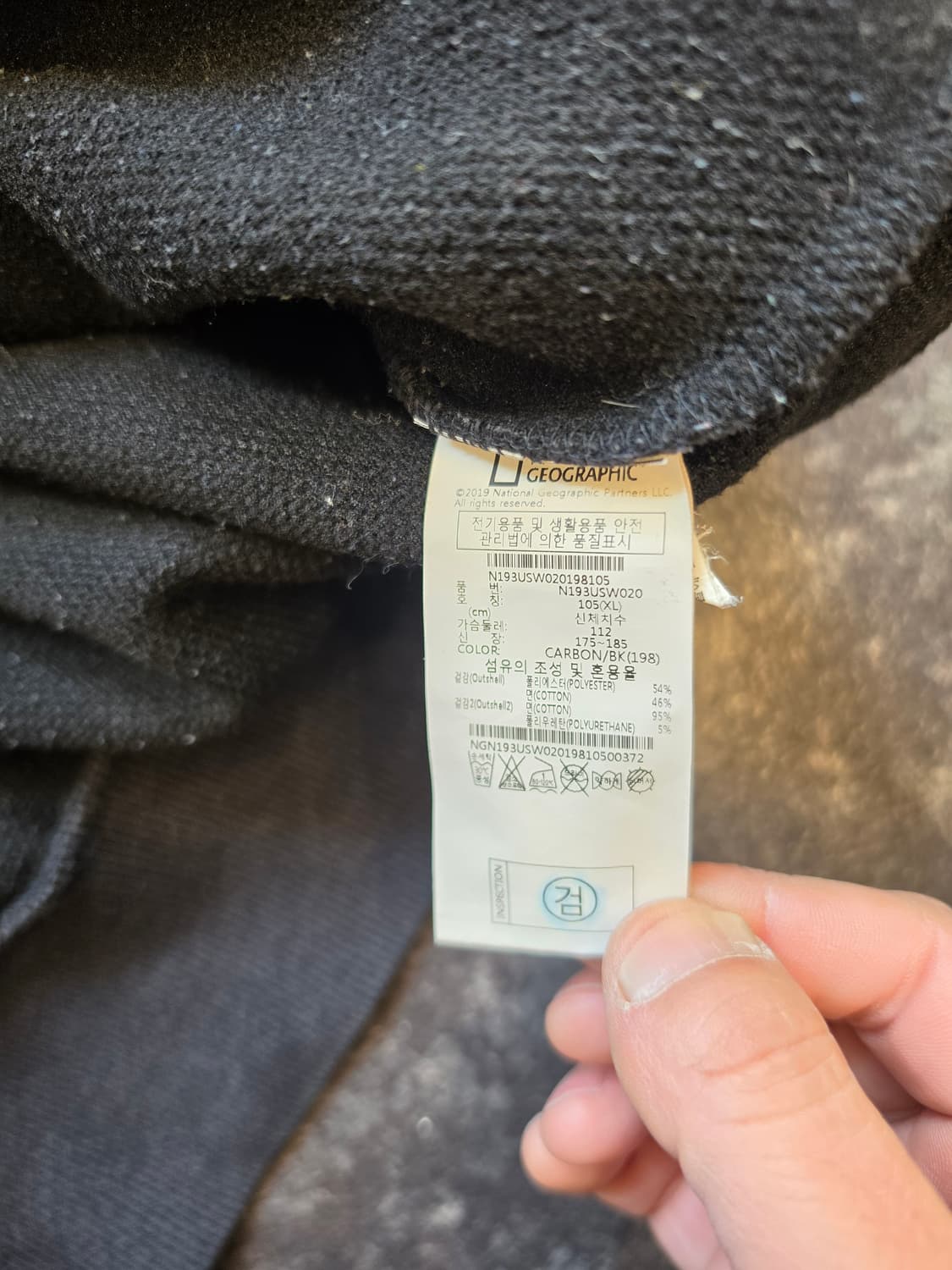 네셔널지오그래픽 기모 맨투맨 - XL 상품이미지6