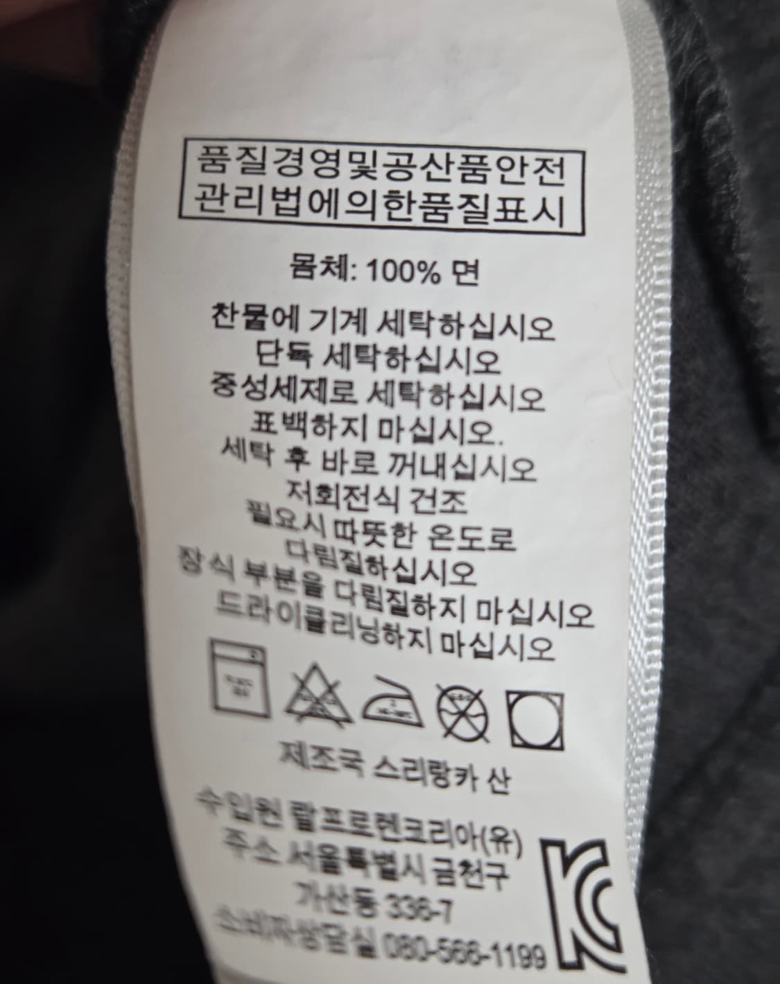 (정품) 폴로 랄프로렌 집업 가디건 다크그레이 L(105) 상품이미지4