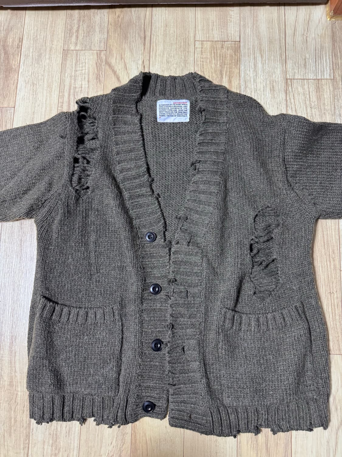 벌스데이수트 데미지 가디건 상품이미지1