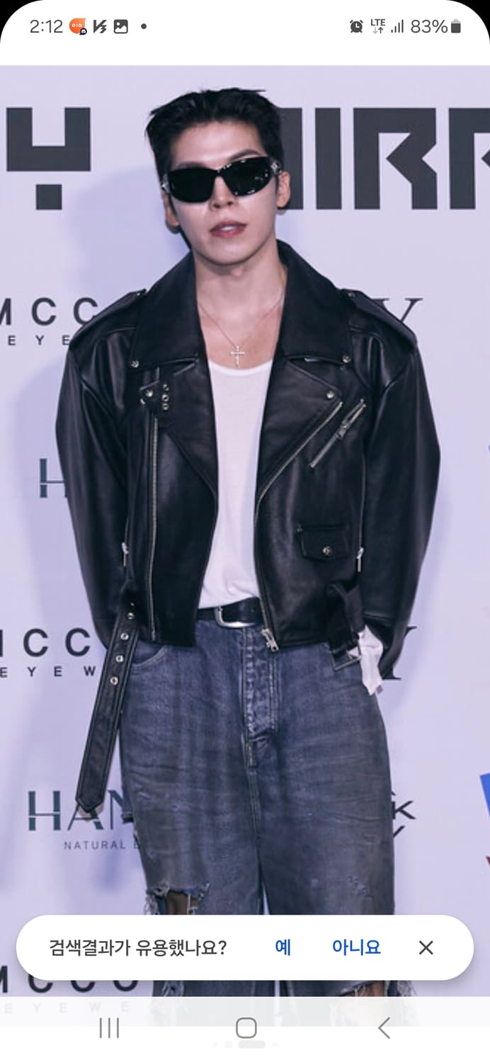 에드리엘로스 카우하이드 라이더 가죽자켓 XL 노이어 상품이미지1