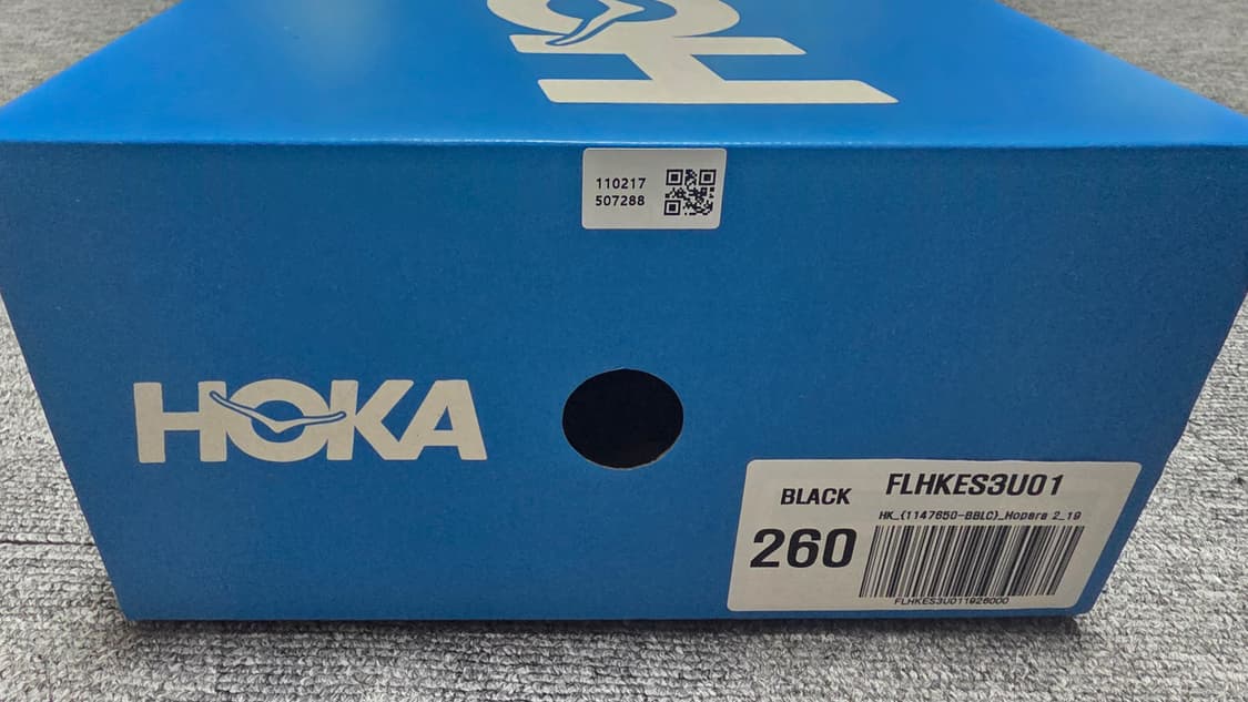 호카 호파라2 블랙 (260사이즈) 상품이미지2