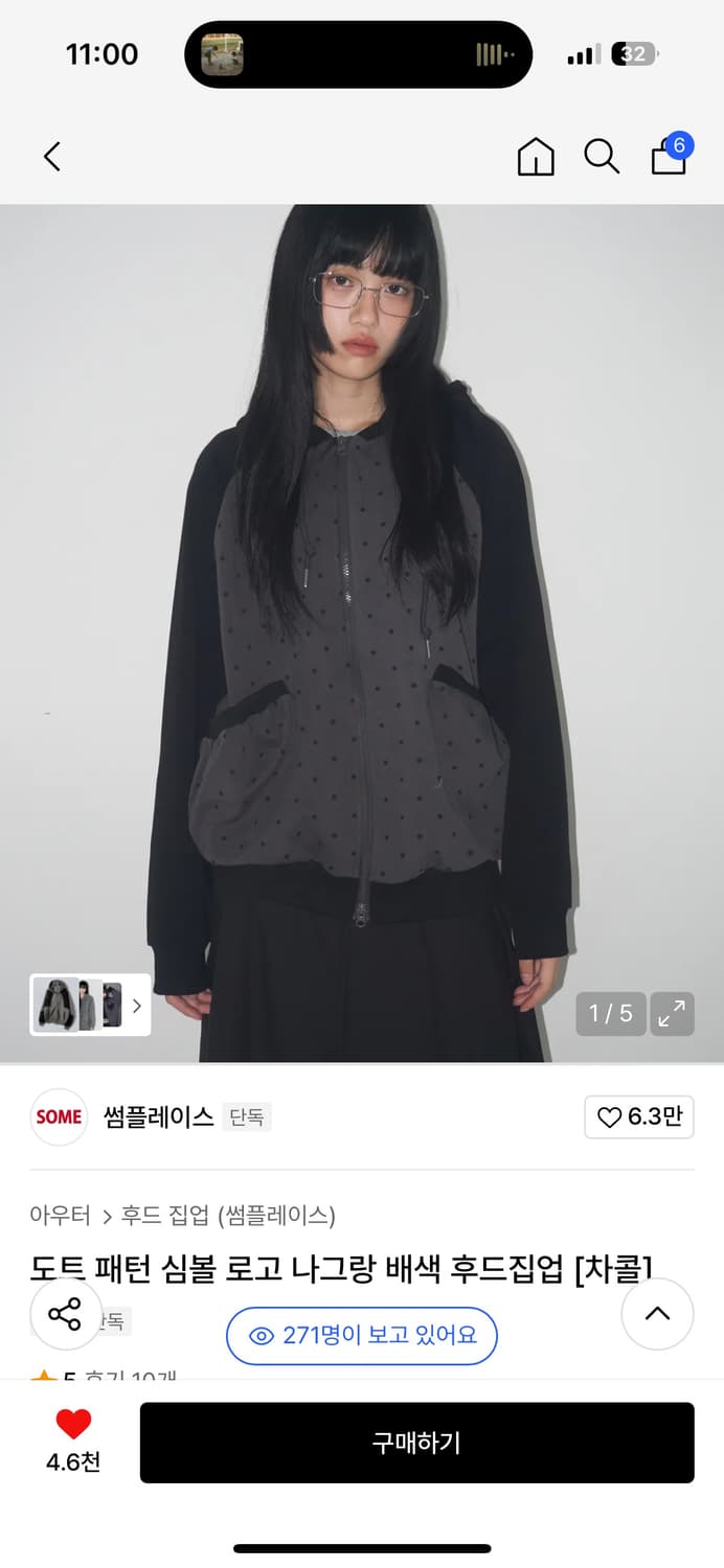 (새상품) 썸플레이스 도트 패턴 심볼 로고 나그랑 배색 후드집업 상품이미지1