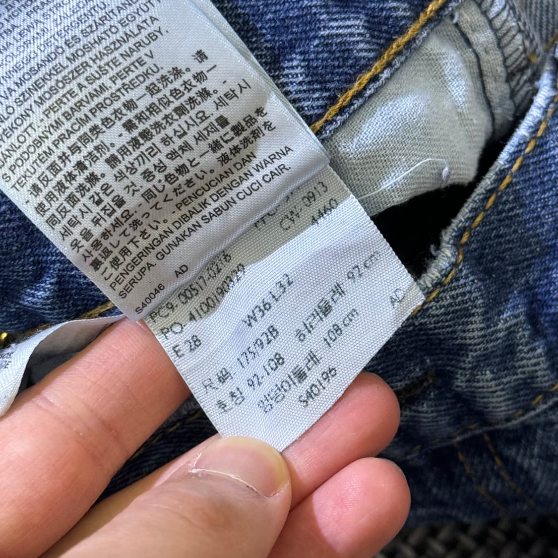 빈티지 리바이스 517 팬츠 (36/kold_7872)  상품이미지6