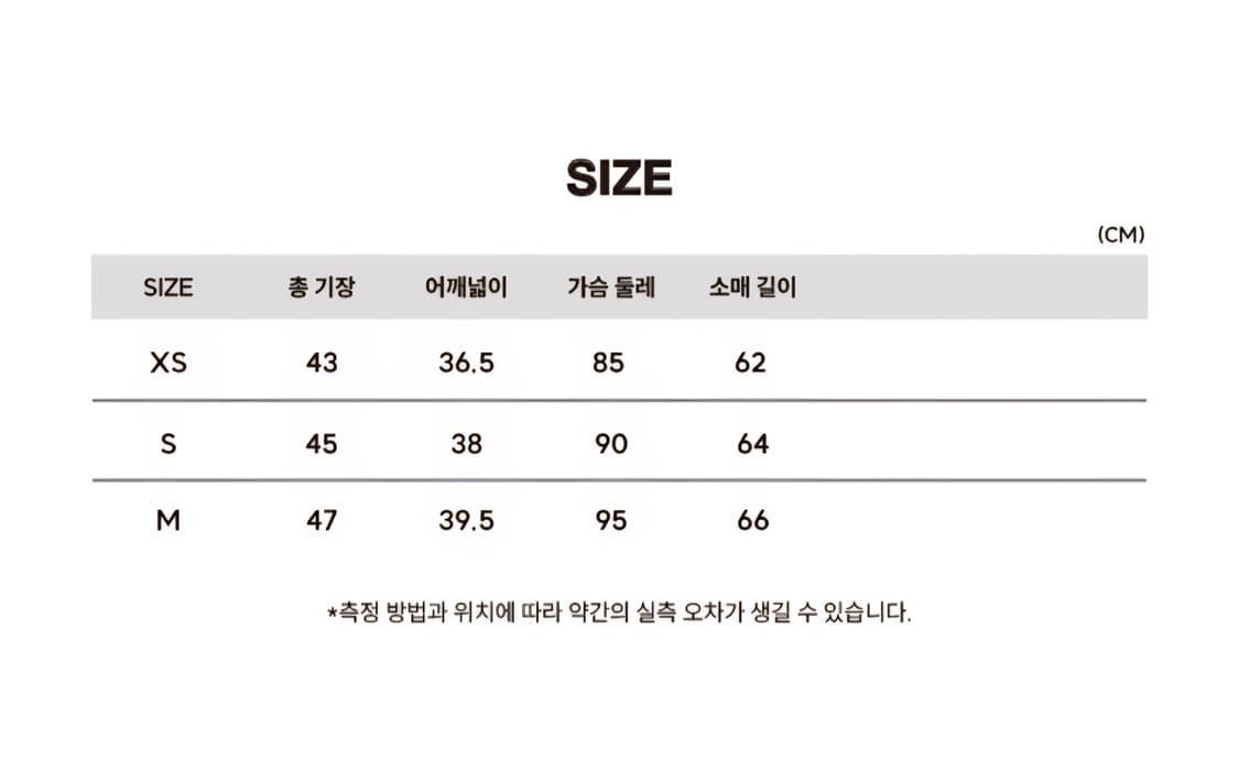 비뮈에트 니트 가디건 (윤보미 착용) 상품이미지3