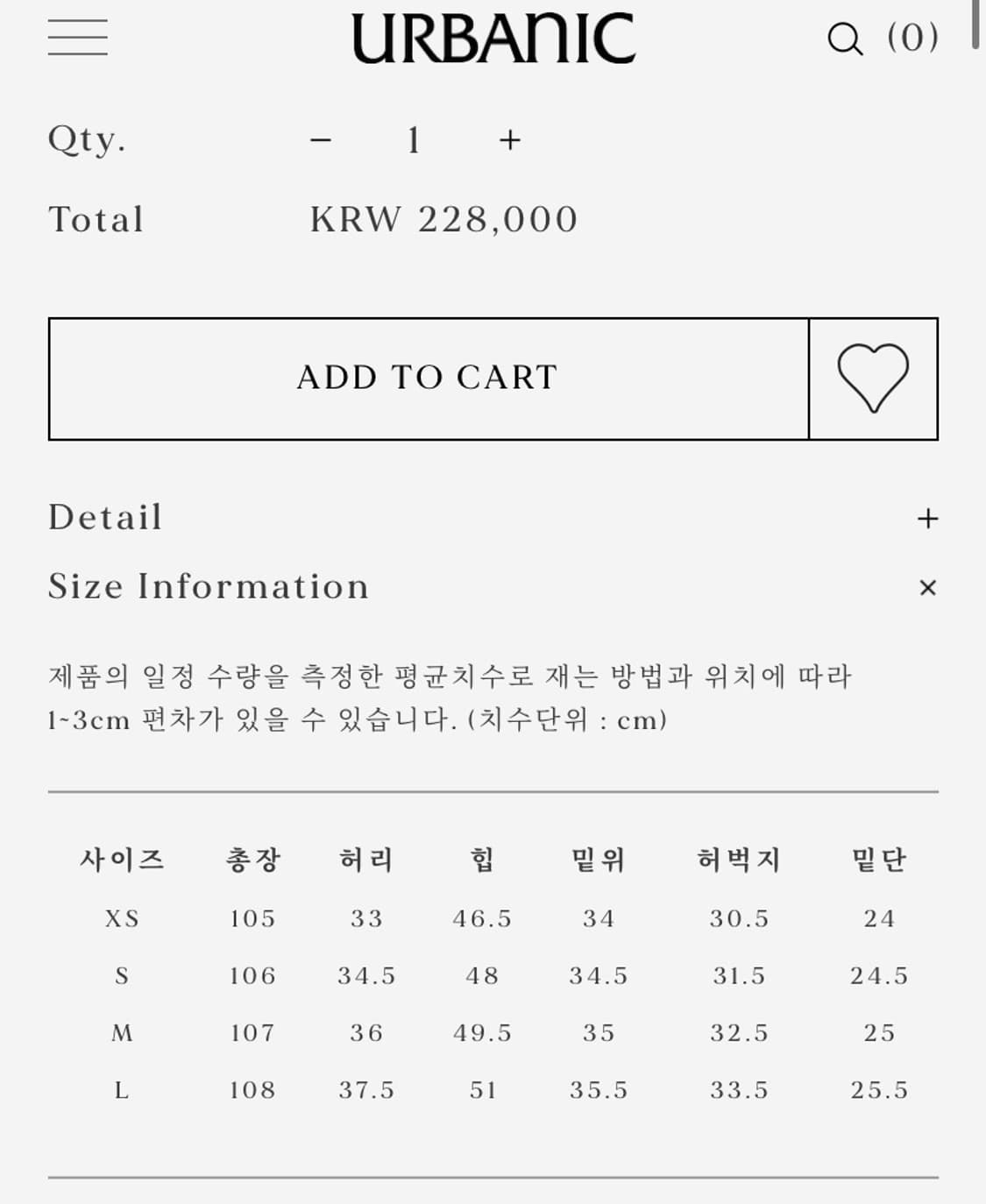 얼바닉30 피콜로 데님 팬츠 m 상품이미지2