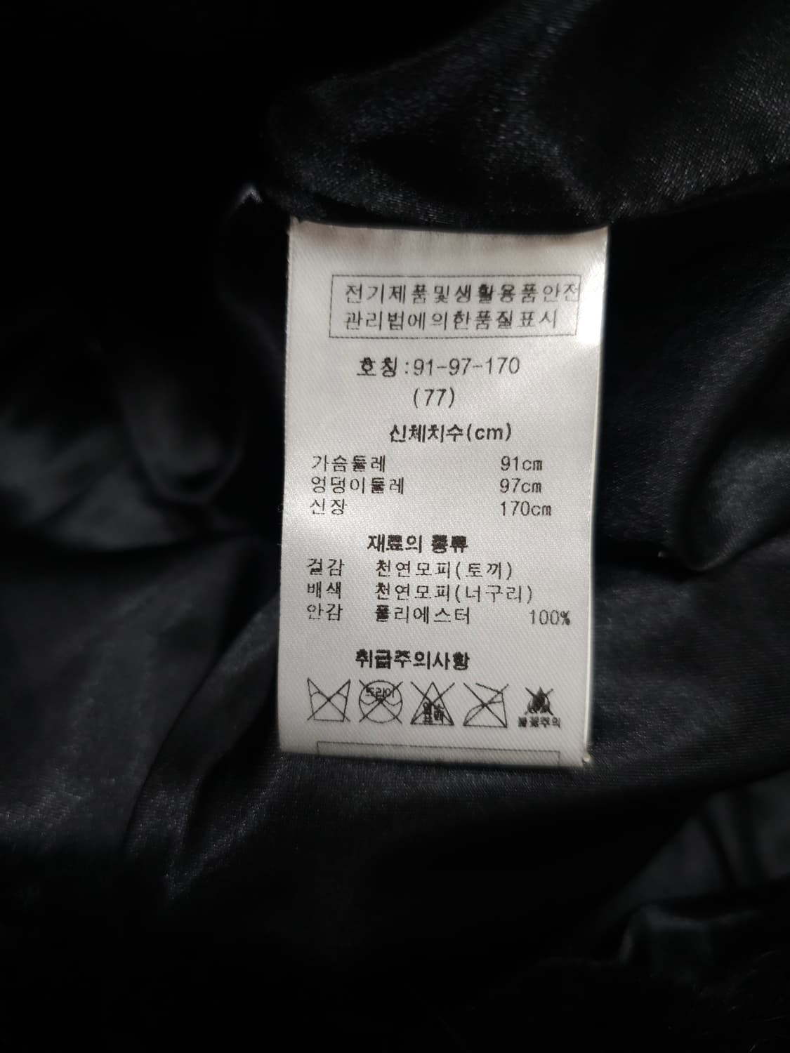 루나코어스 라쿤퍼 토끼털 롱 베스트 상품이미지6