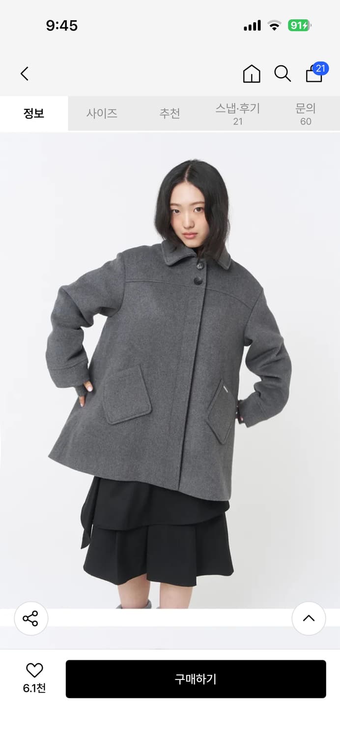 미세키서울 하프 코트 그레이 Slate half coat GREY 상품이미지3