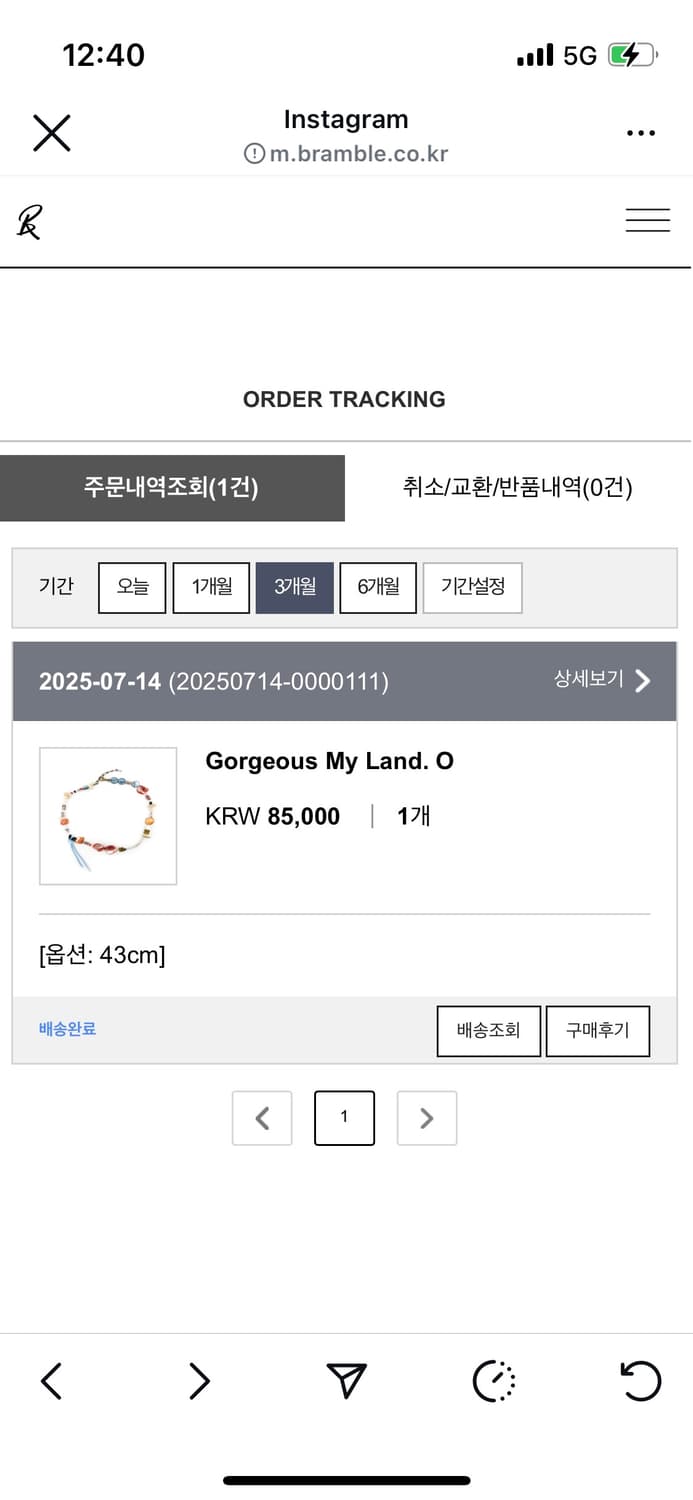 브람블 비즈 목걸이 상품이미지2