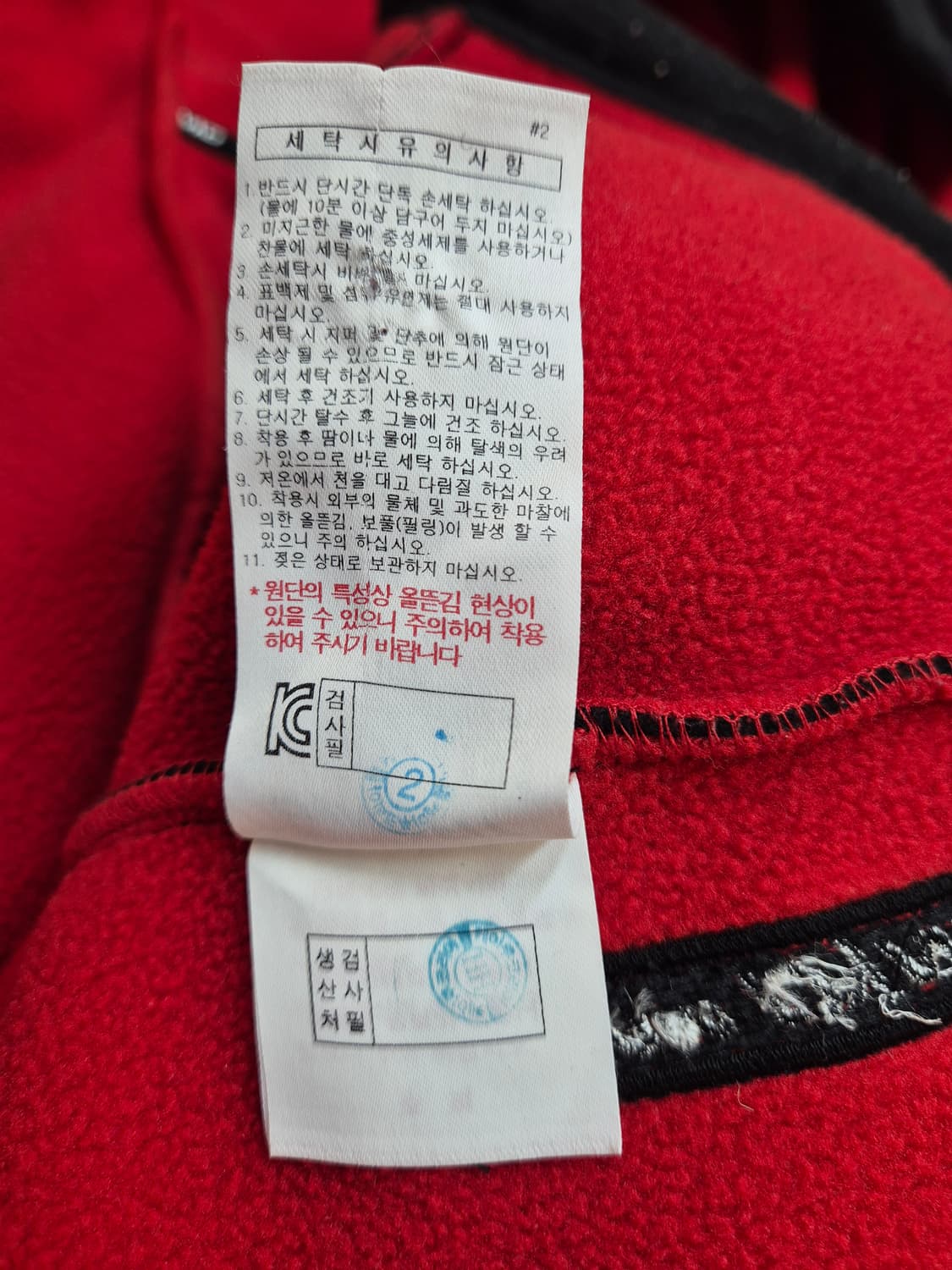 다이나핏 후드집업 L(100)사이즈 판매합니다. 색상은 무난한 블랙이고, 상품이미지5