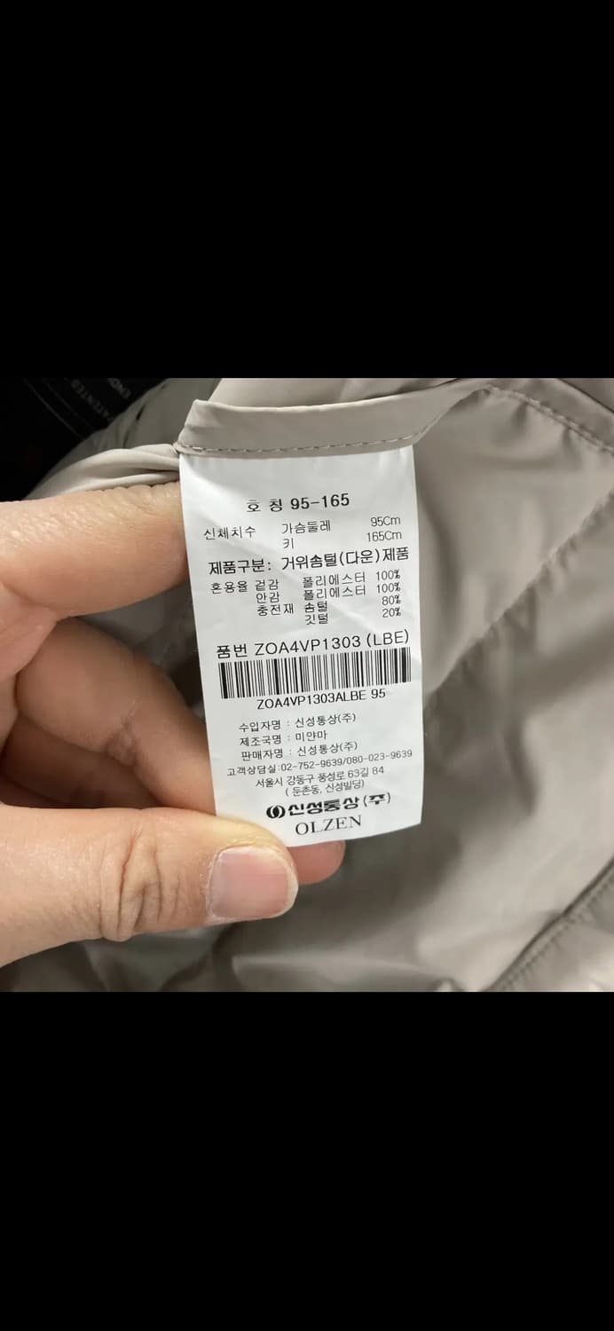 올젠 남성구스다운패딩조끼 95  상품이미지5