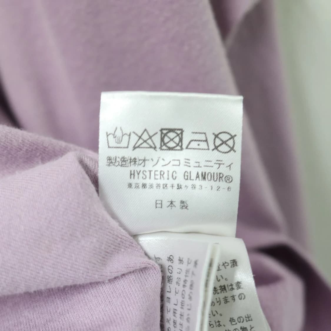 히스테릭 글래머 긴팔 티셔츠 67107 상품이미지10