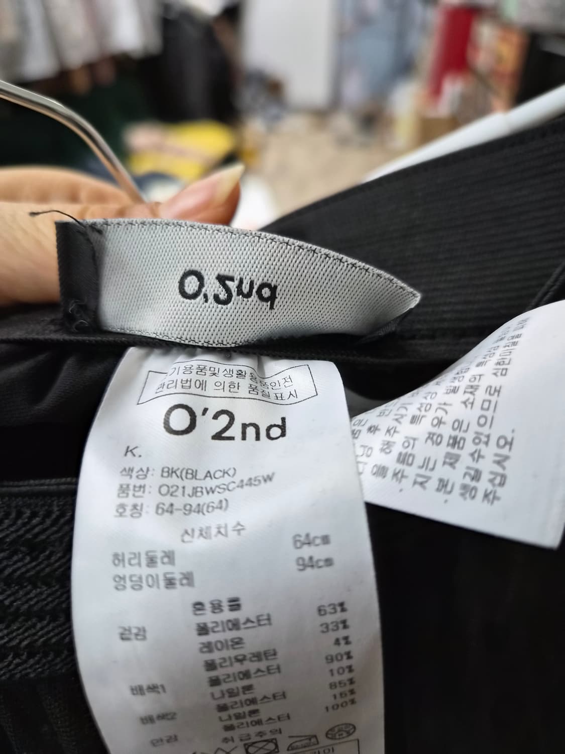 질스튜어트 로맨틱 플라워 텍스처 집업 자켓. 오즈세컨 도트샤 스커트 상품이미지10