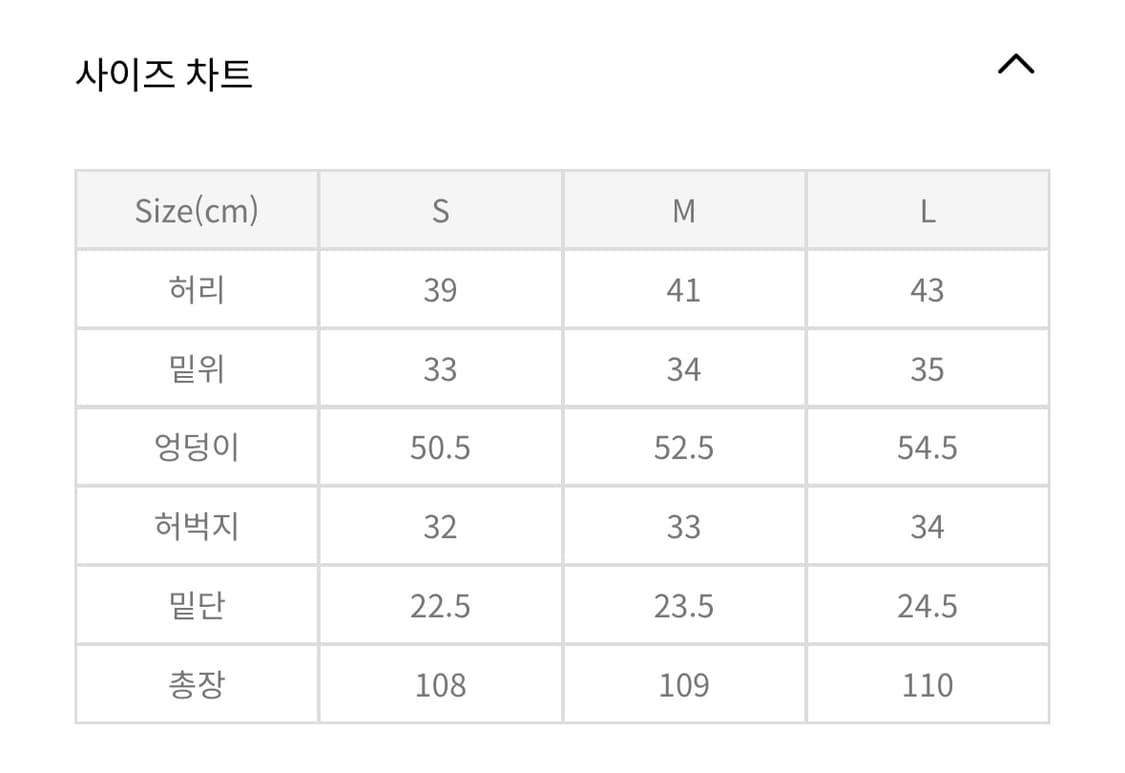 에프터프레이 데님팬츠 상품이미지3