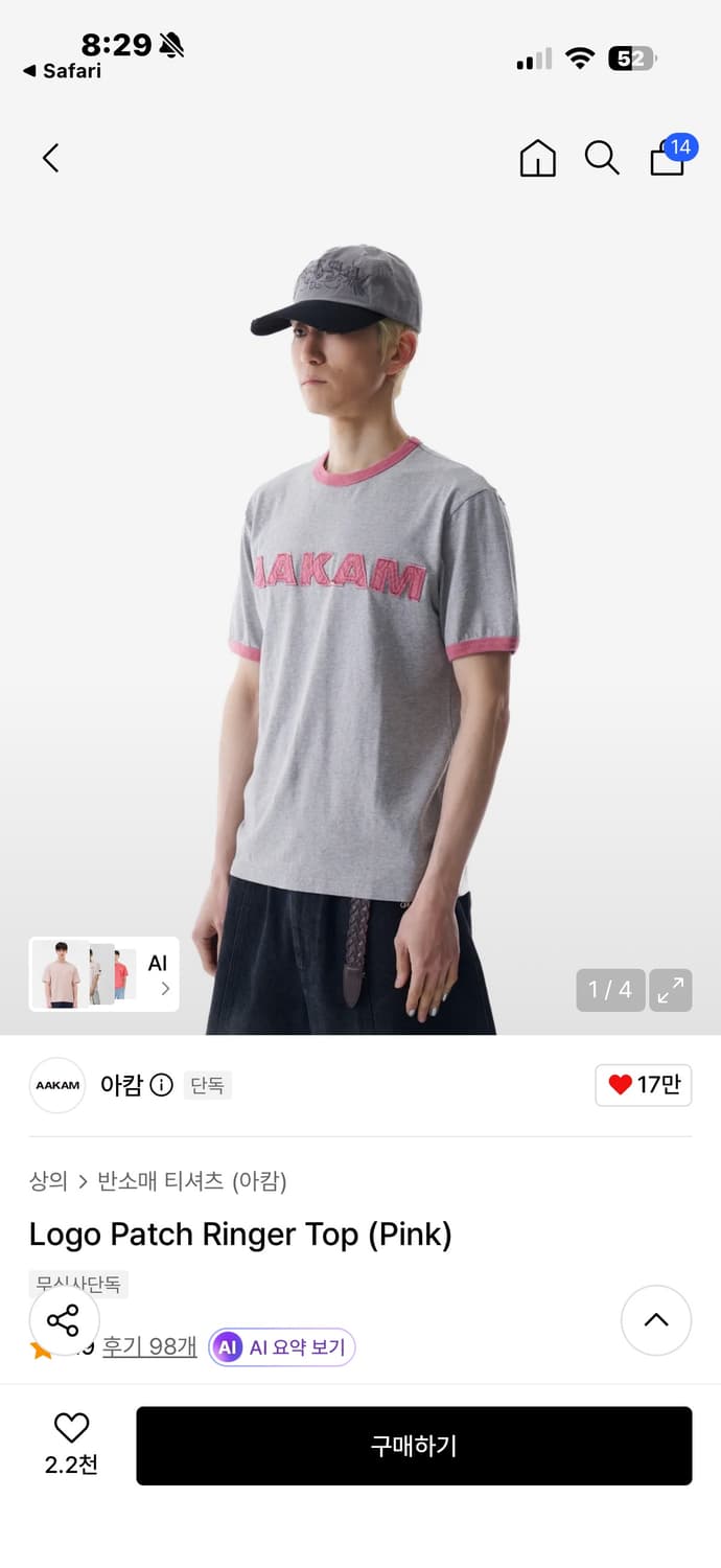 AKKAM 아캄 반팔 상품이미지1