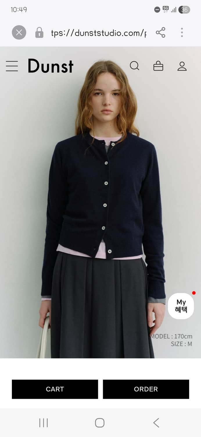 던스트 23FW에센셜 니트 가디건 S 네이비 (UDSW48209) 상품이미지1