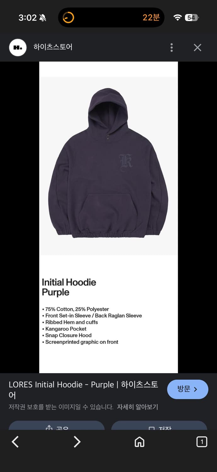 Lores 로어스 이니셜 후디 후드티 상품이미지1