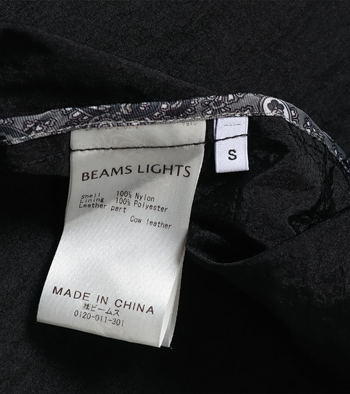BEAMS LIGHTS - WAVY NYLON SHOP COAT 상품이미지8